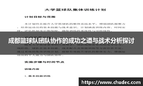 星空体育平台app